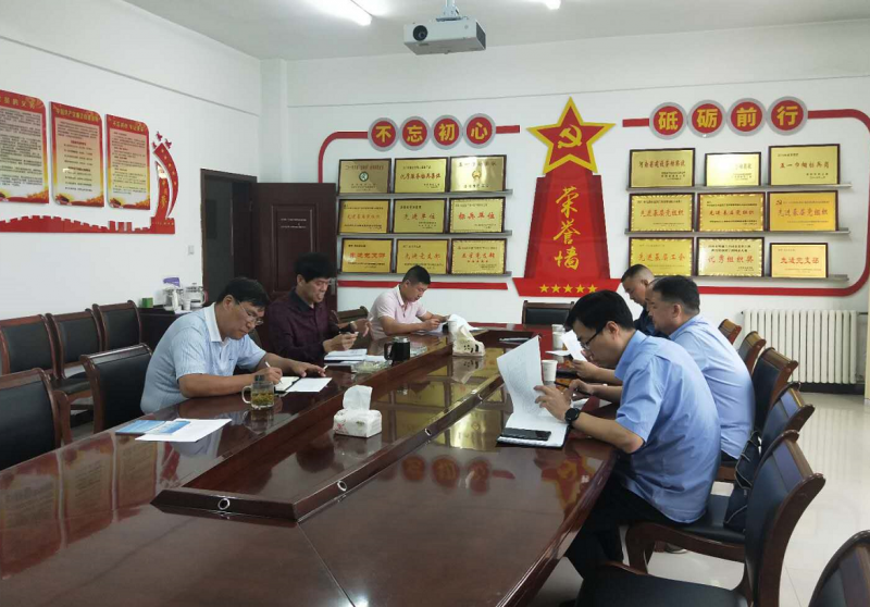 提高政治站位，迅速行動，全力推進“三供一業(yè)”資產(chǎn)移交接收工作 --水業(yè)公司落實“三供一業(yè)”推進會會議情況